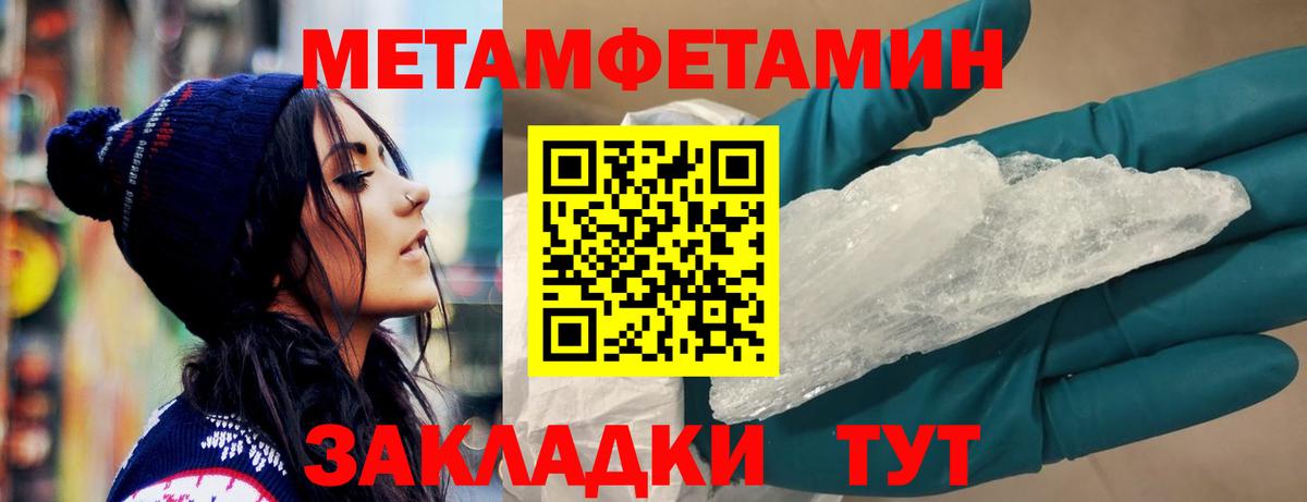 Амфетамин VHQ Вологда