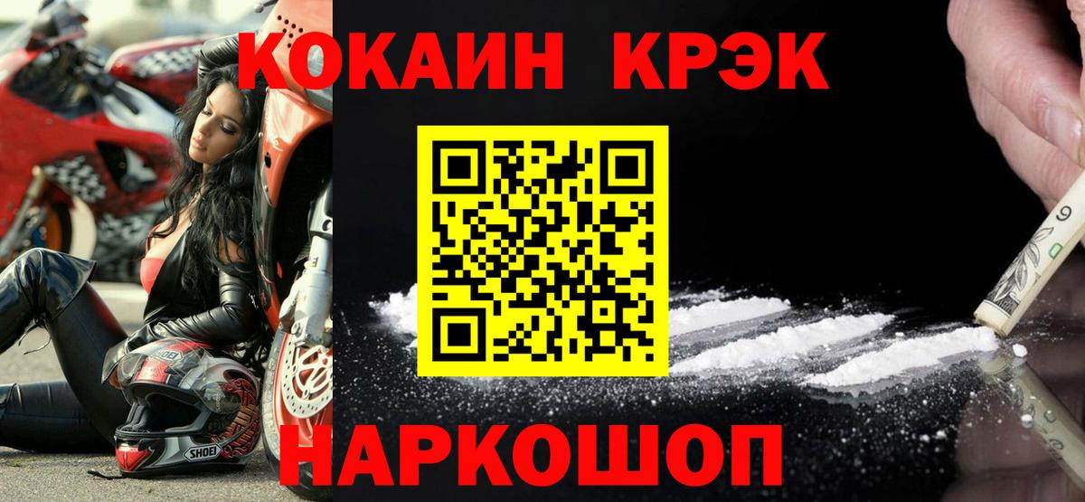 Кокаин Боливия Вологда