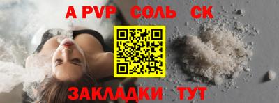 гашишное масло Бузулук