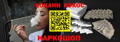 гашишное масло Бузулук
