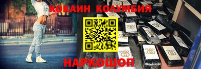 гашишное масло Бузулук