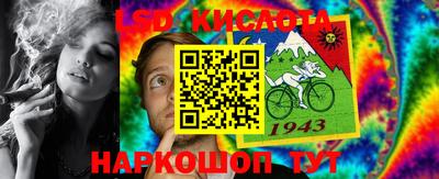 ГАЛЛЮЦИНОГЕННЫЕ ГРИБЫ Будённовск