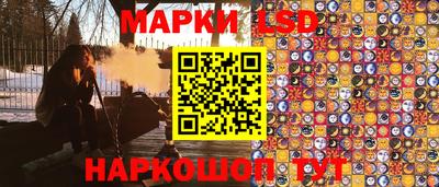 ГАЛЛЮЦИНОГЕННЫЕ ГРИБЫ Будённовск