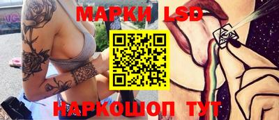 ГАЛЛЮЦИНОГЕННЫЕ ГРИБЫ Будённовск