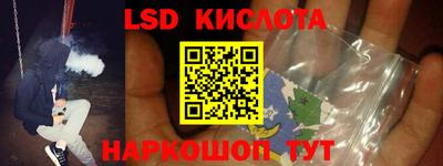 гашишное масло Бузулук