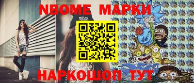 ГАЛЛЮЦИНОГЕННЫЕ ГРИБЫ Будённовск