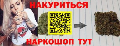 ГАЛЛЮЦИНОГЕННЫЕ ГРИБЫ Будённовск