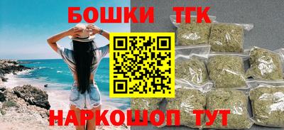 ГАЛЛЮЦИНОГЕННЫЕ ГРИБЫ Будённовск