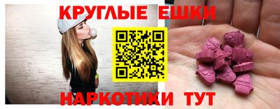 гашишное масло Бузулук