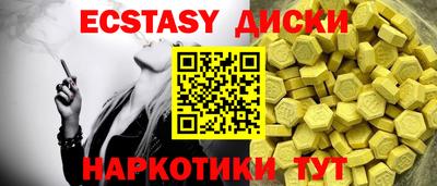 гашишное масло Бузулук
