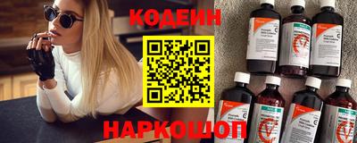 ГАЛЛЮЦИНОГЕННЫЕ ГРИБЫ Будённовск
