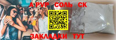 гашишное масло Бузулук