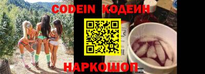 ГАЛЛЮЦИНОГЕННЫЕ ГРИБЫ Будённовск