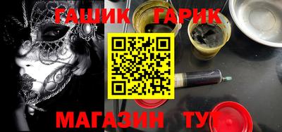 ГАЛЛЮЦИНОГЕННЫЕ ГРИБЫ Будённовск