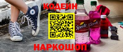 ГАЛЛЮЦИНОГЕННЫЕ ГРИБЫ Будённовск