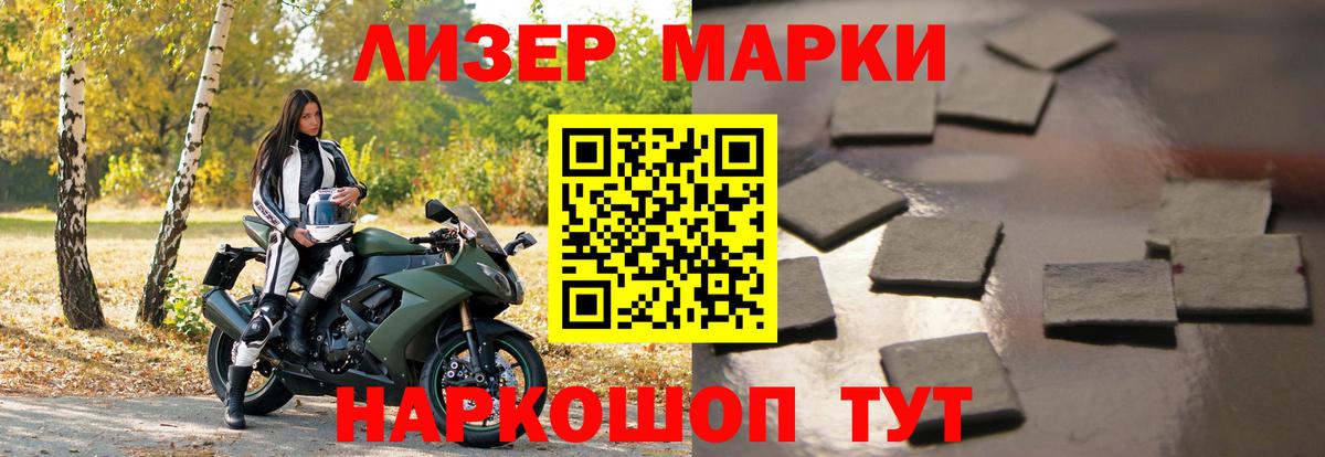 Вологда  ЛСД экстази кислота  Лсд 25 экстази  Вход с VPN 