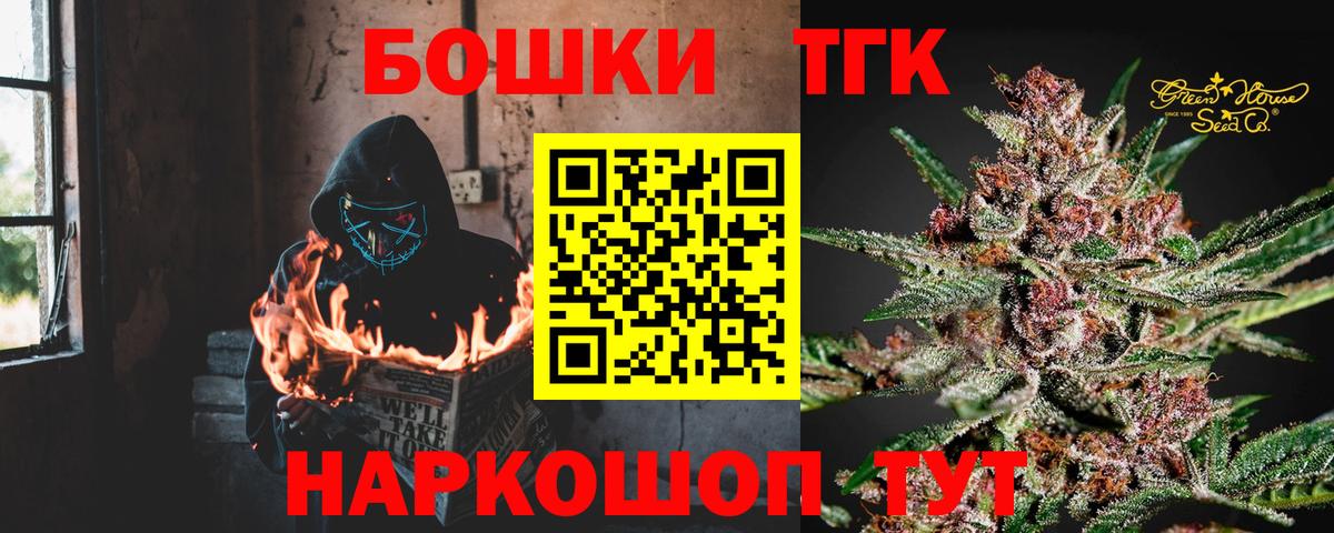 Бошки Шишки сатива  МАРИХУАНА OG Kush  Вологда  Бошки Шишки конопля  Вход с VPN  Марихуана сатива 