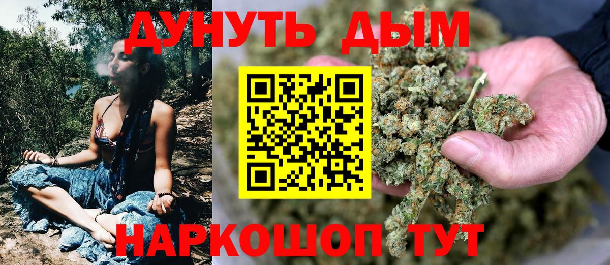Шишки марихуана планчик Вологда